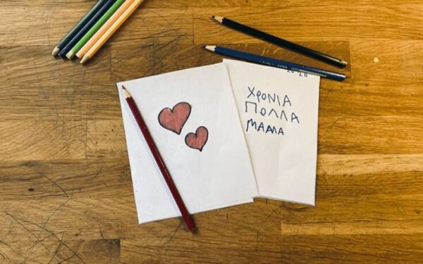 Η Ένωση Αστυνομικών Υπαλλήλων Σερρών για τη Γιορτή της Μητέρας