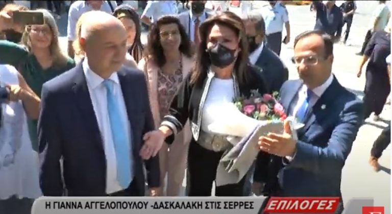 Σέρρες: Φορώντας μακεδονικό γιλέκο έφτασε η Γιάννα Αγγελοπούλου – VIDEO