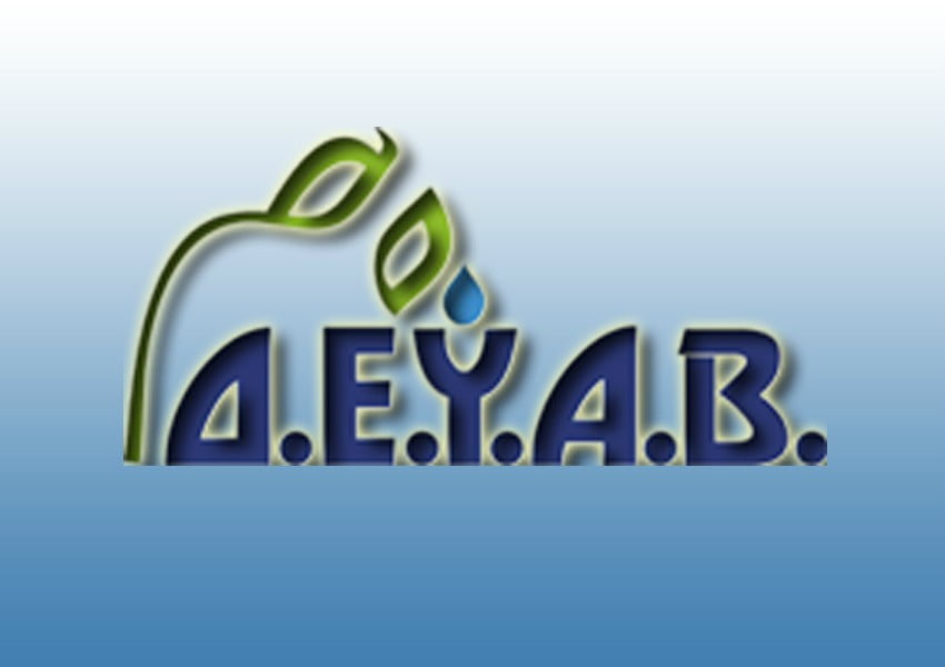 ΔΕΥΑΒ logo