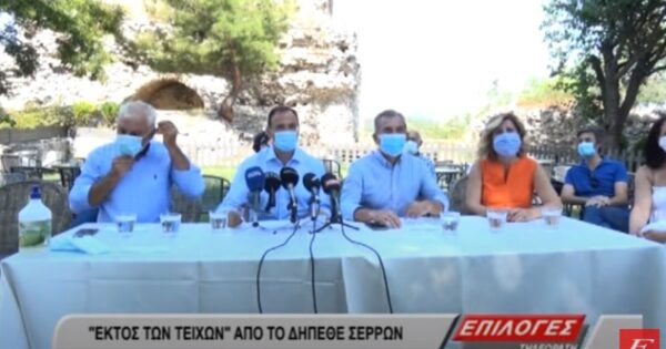 ΔΗΠΕΘΕ Σερρών: «Παράθυρο στον Κόσμο» - Θεατρικό εργαστήρι για παιδιά την Κυριακή 1 Ιουνίου