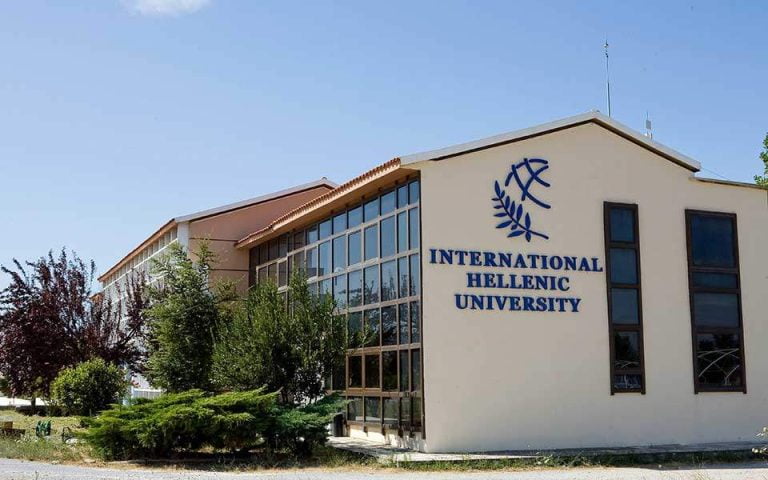 Δυο σχολές με έδρα τις Σέρρες στο νέο Διεθνές Πανεπιστήμιο Ελλάδος