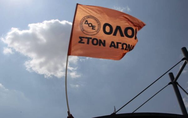 ΔΟΕ: Να σταματήσει τώρα η ανθρωπιστική τραγωδία στη Γάζα