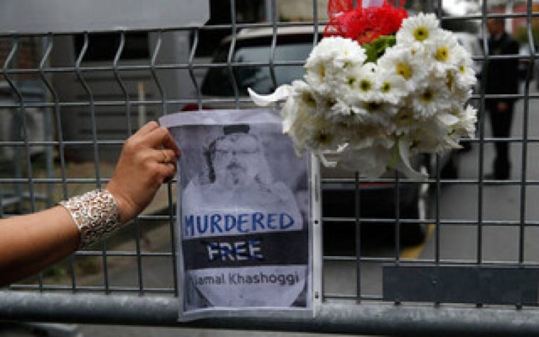 Δολοφονία Κασόγκι: «Η έκθεση μιλά από μόνη της» σχολίασε ο ΥΠΕΞ των ΗΠΑ