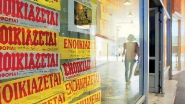 Στα «ύψη» τα ενοίκια – «Ροκανίζουν» το εισόδημα των νοικοκυριών
