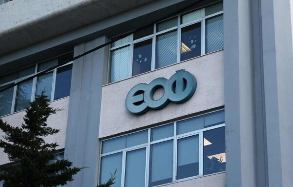 ΕΟΦ