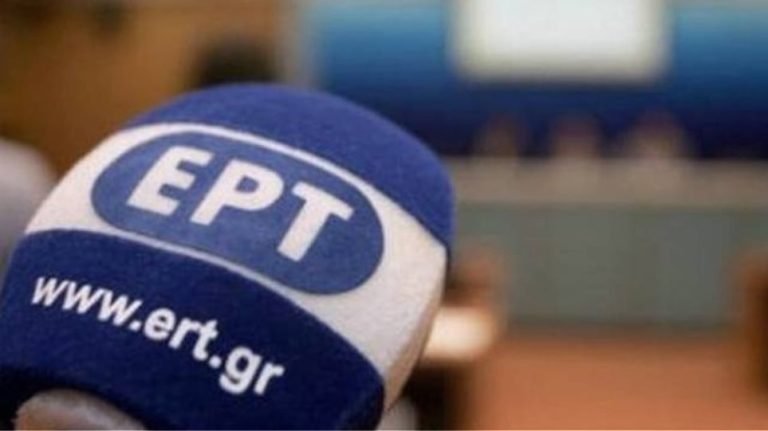 ΕΡΤ: Καταδικάζει τον δημοσιογράφο της που υπερασπίστηκε το ΠΑΜΕ στο Facebook