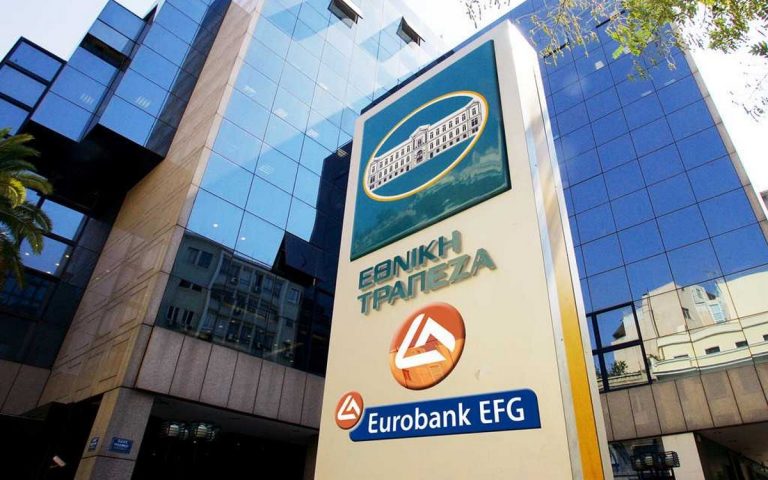 Το σενάριο για τη συγχώνευση-«μαμούθ» Εθνικής Τράπεζας-Eurobank