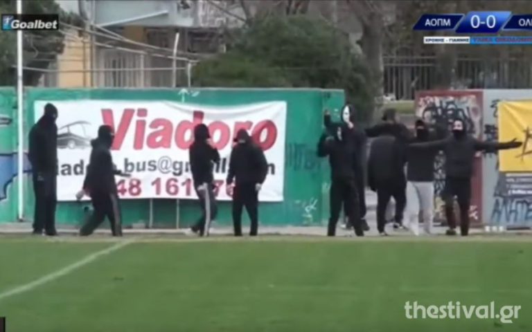 Θεσσαλονίκη: Εισβολή κουκουλοφόρων σε αγώνα τοπικού πρωταθλήματος (VIDEO)