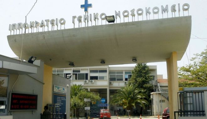 Θεσσαλονίκη: Ασθενής με κορωνοϊό αποπειράθηκε να αυτοκτονήσει στο «Ιπποκράτειο»