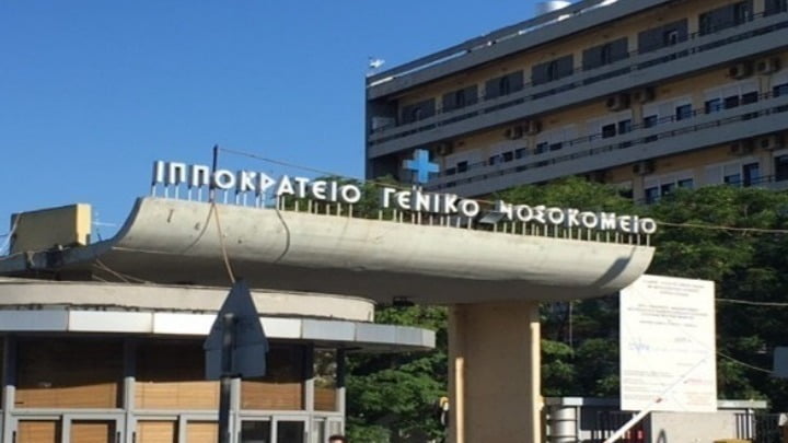 Θεσσαλονίκη: Σε σοβαρή κατάσταση 38χρονη έγκυος με κορωνοϊό