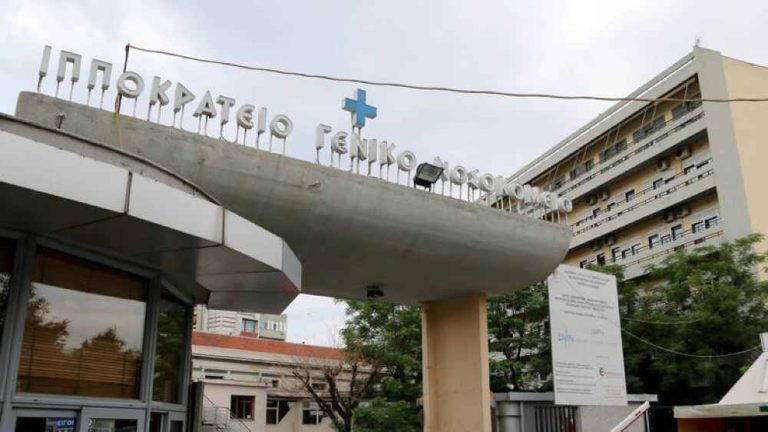 Νοσοκομείο Παπαγεωργίου: Σταθεροποιήθηκαν οι εισαγωγές κρουσμάτων Covid-19 και μειώθηκε ο χρόνος νοσηλείας