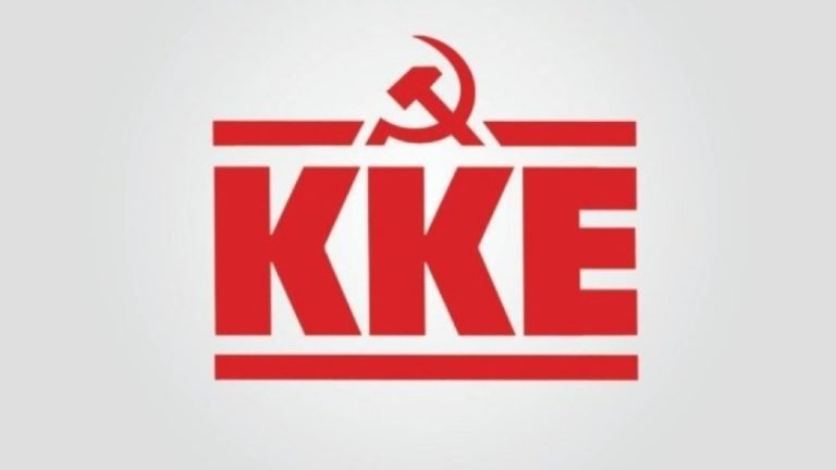 ΚΚΕ: Σήμερα η κυβέρνηση θεσπίζει την «ατομική ευθύνη» με ποινή