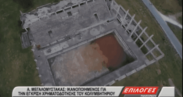 για τις υποθέσεις βανδαλισμού στο 9ο Δημοτικό Σχολείο Σερρών αλλά και στο κλειστό κολυμβητήριο της Κοιλάδας