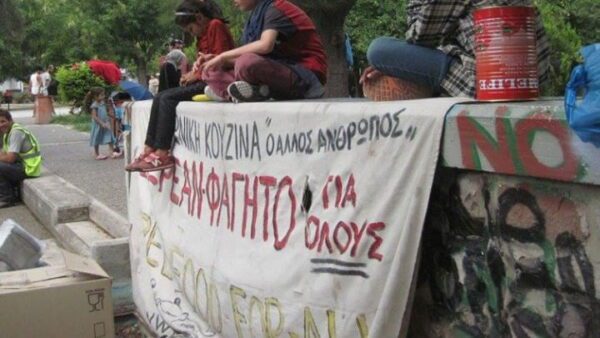 Στην κοινωνική κουζίνα του Δήμου Σερρών οι μαθητές του 2ου Γυμνασίου - video
