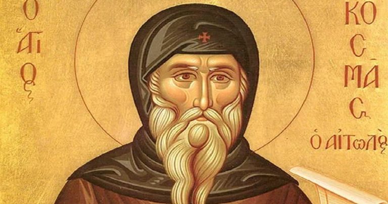 Γιορτή σήμερα 24 Αυγούστου: Κοσμάς ο Αιτωλός- Ο Άγιος των υπόδουλων Ελλήνων