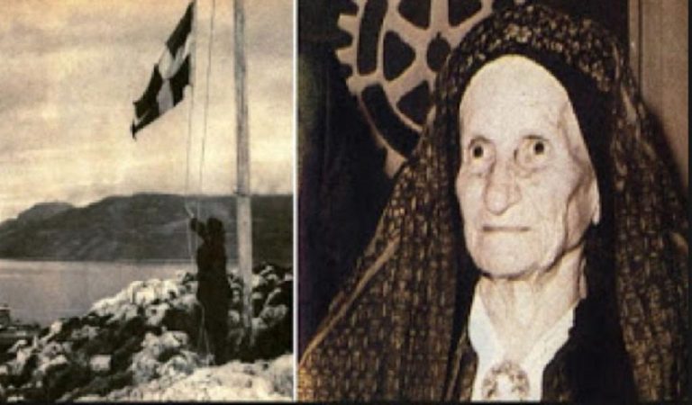 Σαν σήμερα έφυγε από την ζωή η «Κυρά της Ρω»: Η ιστορία της γυναίκας που ύψωνε κάθε μέρα την ελληνική σημαία