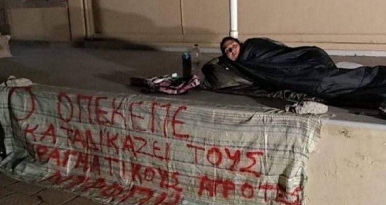 Λέσβος: Πολύτεκνη μητέρα κάνει απεργία πείνας