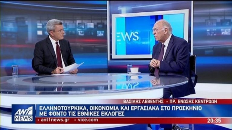 Β. Λεβέντης: Είναι ντροπή να είναι στη Βουλή ο Βελόπουλος και ο Βαρουφάκης και όχι εμείς (VIDEO)