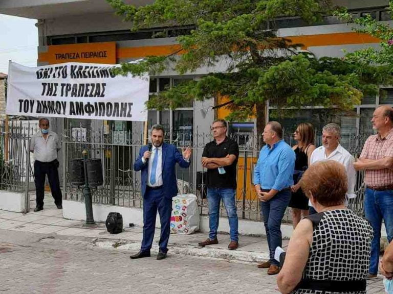 Θ. Λεονταρίδης: «Να παραμείνει ανοιχτό το υποκατάστημα της τράπεζας Πειραιώς στο Ροδολίβος»