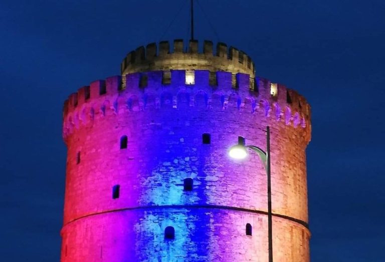 Θεσσαλονίκη: Στα χρώματα της Αρμενίας ο Λευκός Πύργος
