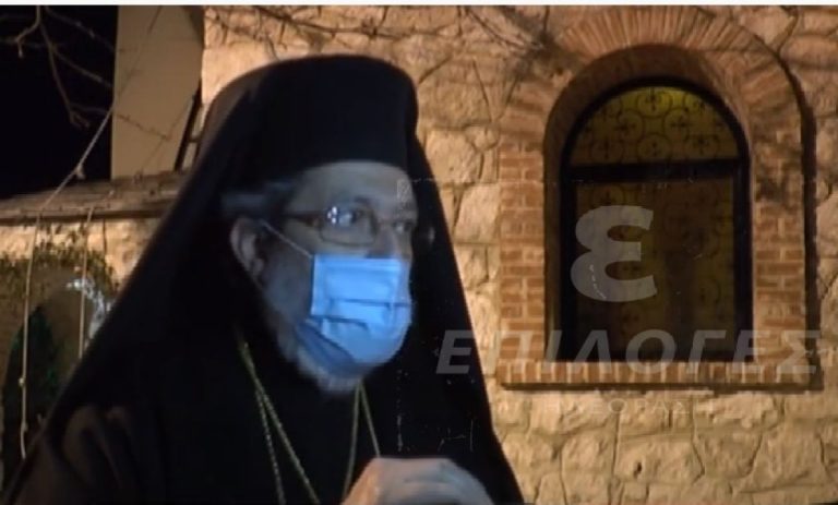 Σέρρες- Μητροπολίτης Μακάριος: “Έχασα ιερείς από τον κορωνοϊό, έχουμε ανάμεσά μας πολλούς ανεγκέφαλους”- video