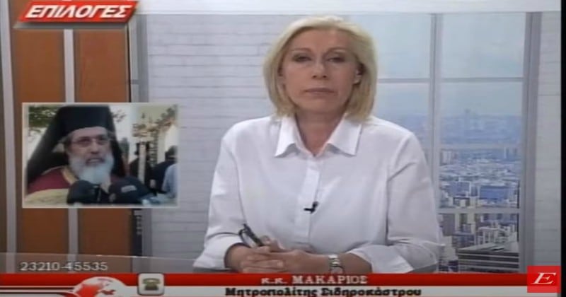 Μητροπολίτης Μακάριος: "Ζητάμε την βοήθεια των πιστών για μα επιβιώσουμε" (video)