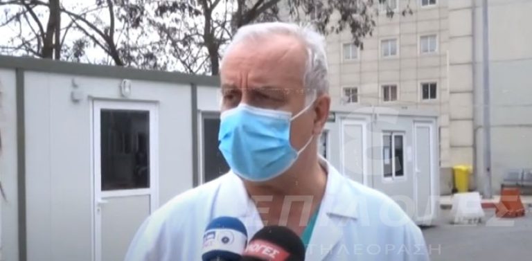 Η κατάσταση σήμερα στο Νοσοκομείο Σερρών -Τραγικά τα στατιστικά από θανάτους covid (video)