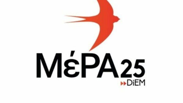 ΜέΡΑ25: Να αφαιρεθεί η άδεια ασκήσεως επαγγέλματος από τον Α. Κούγια, που διαπόμπευσε τα θύματα του βιαστή ανηλίκων Δ. Λιγνάδη