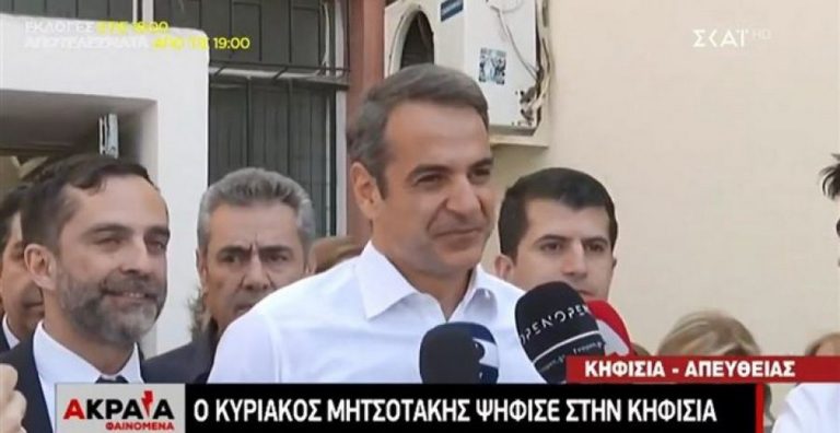 Κ. Μητσοτάκης: H τοπική αυτοδιοίκηση είναι πυλώνας της δημοκρατίας (VIDEO)