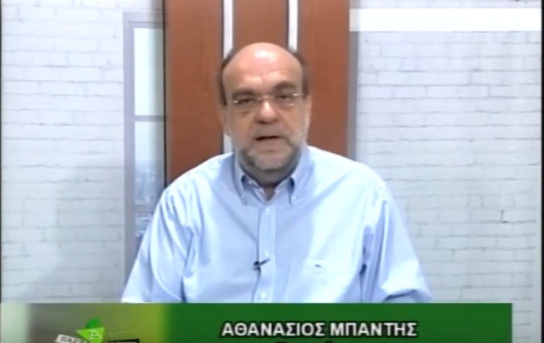Αγροτικές Παρεμβάσεις με τον Αθανάσιο Μπαντή- Πέμπτη 21 Νοεμβρίου(video)