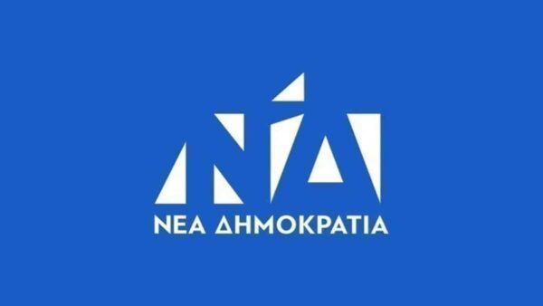 Νέα-Δημοκρατία