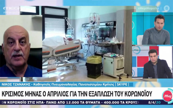 Καθηγητής Πνευμονολογίας: Έως τρεις μήνες θα διαρκέσει η επιδημία του κορονοϊού στην Ελλάδα