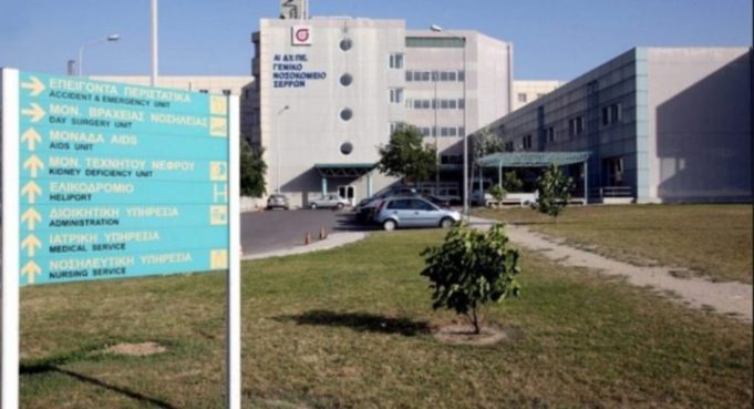 Σέρρες – Μ. Παπαμιχάλης: Έκκληση σε ιδιώτες γιατρούς για το Νοσοκομείο