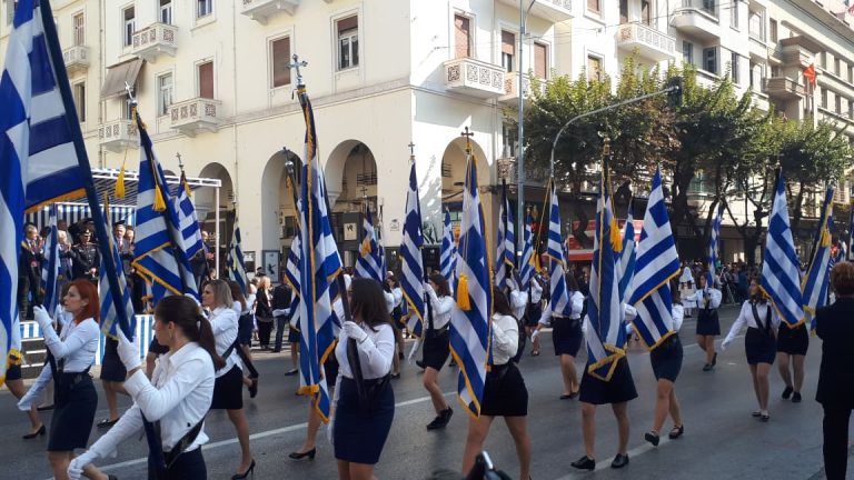 Ξεκίνησε η μαθητική παρέλαση στη Θεσσαλονίκη (VIDEO)