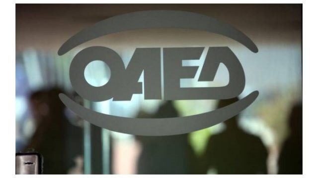 ΟΑΕΔ: Βγήκε η απόφαση ξεκινάει η κοινωφελής εργασία και 36.500 προσλήψεις