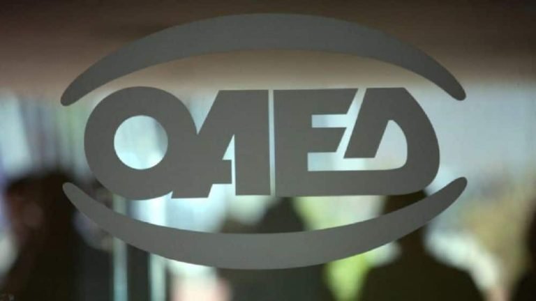 ΟΑΕΔ: Ξεκίνησαν οι αιτήσεις για 4.700 θέσεις του προγράμματος επιδότησης εργασίας – Ποιους αφορά