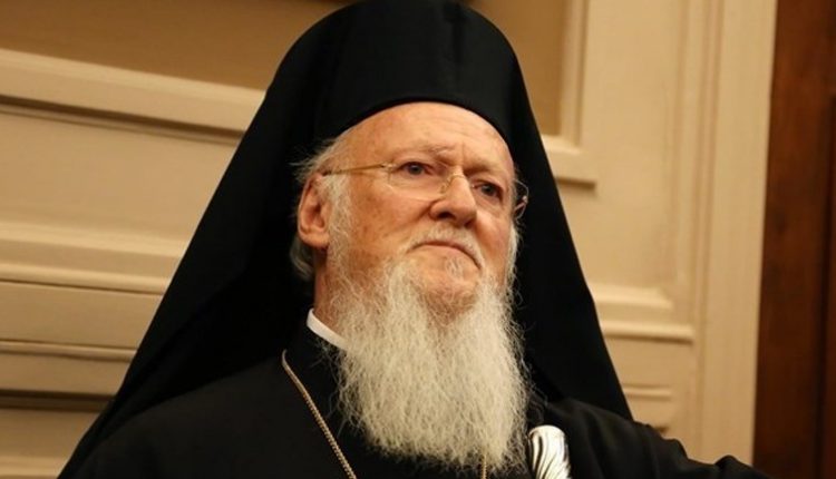 Θύμα διάρρηξης έπεσε ο Οικουμενικός Πατριάρχης Βαρθολομαίος