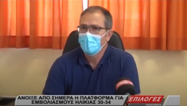 Σέρρες: Ομαλά με ελάχιστες ακυρώσεις οι εμβολιασμοί στο Νοσοκομείο Σερρών (video)