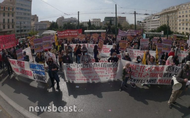 Παγκόσμια Ημέρα της Γυναίκας: Πορεία στο κέντρο της Αθήνας – Συνθήματα για την πατριαρχία και τις γυναικοκτονίες (φωτο+video)