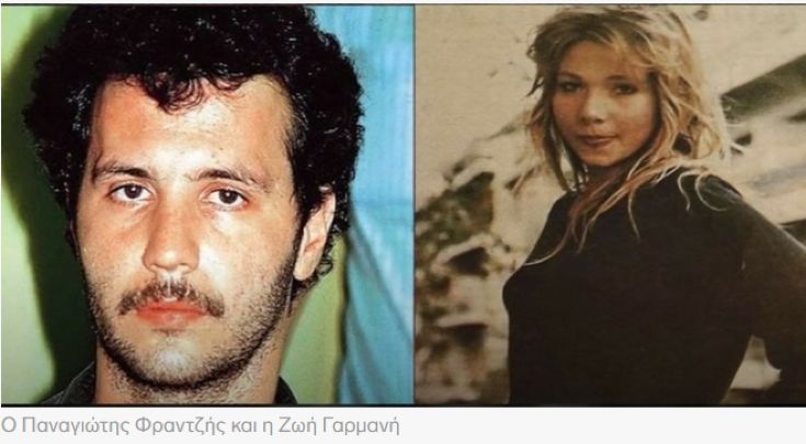 "Τις σκότωσαν γιατί τις… αγαπούσαν" - Τα εγκλήματα πάθους που συγκλόνισαν την Ελλάδα