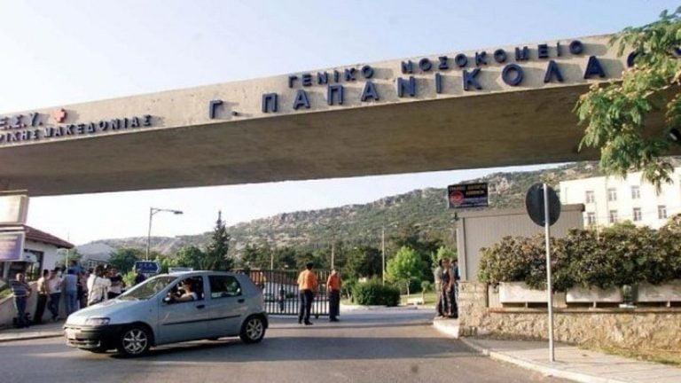Θεσσαλονίκη: Τέσσερα κρούσματα κορωνοϊού στο νοσηλευτικό προσωπικό του νοσοκομείου “Παπανικολάου”