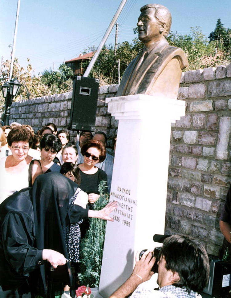 Ο πρώτος Έλληνας πολιτικός που δολοφονήθηκε από τρομοκράτες- Πώς στήθηκε από τη 17Ν η ενέδρα στον Παύλο Μπακογιάννη