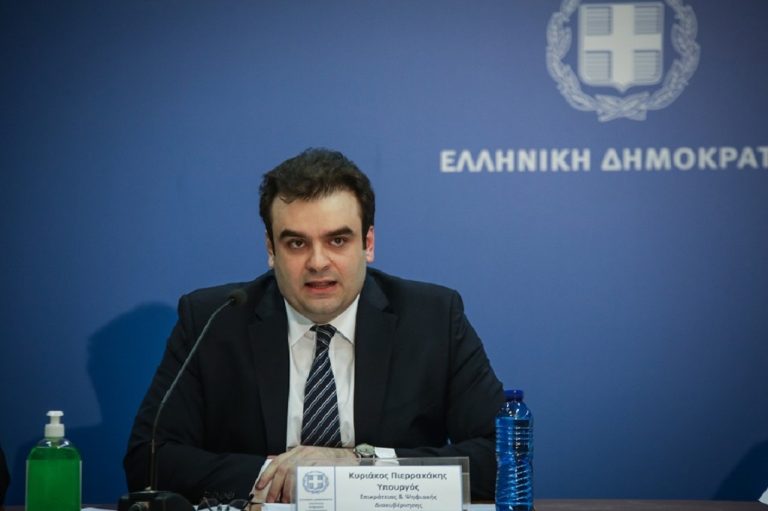 Κ. Πιερρακάκης: Θέτοντας σε λειτουργία το Κτηματολόγιο, θέτουμε τη χώρα σε διαρκή κίνηση