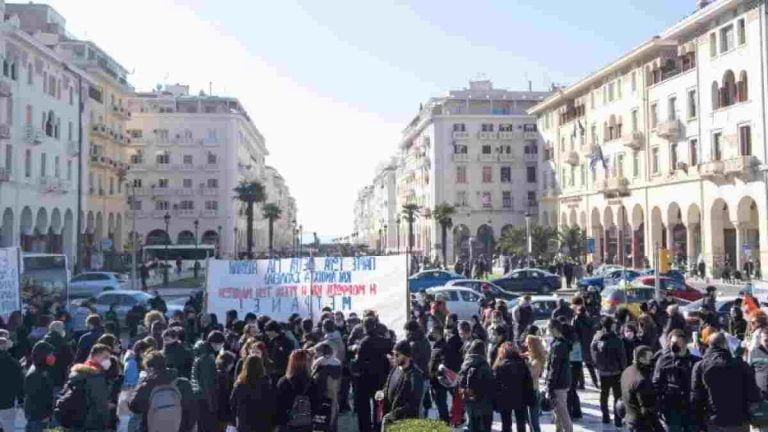 Πορεία φοιτητών, μαθητών και εκπαιδευτικών στο κέντρο Θεσσαλονίκης