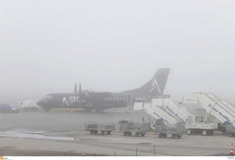 Προβλήματα λόγω ομίχλης στο αεροδρόμιο Μακεδονία