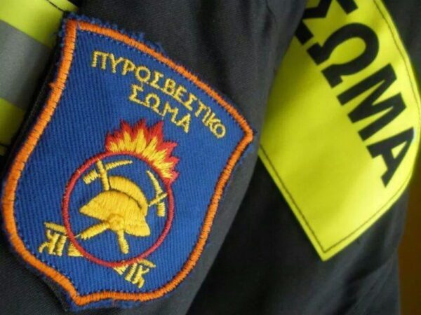 Εκδόθηκε η προκήρυξη για τη Σχολή Αρχιπυροσβεστών -Ποιοι μπορούν να μπουν