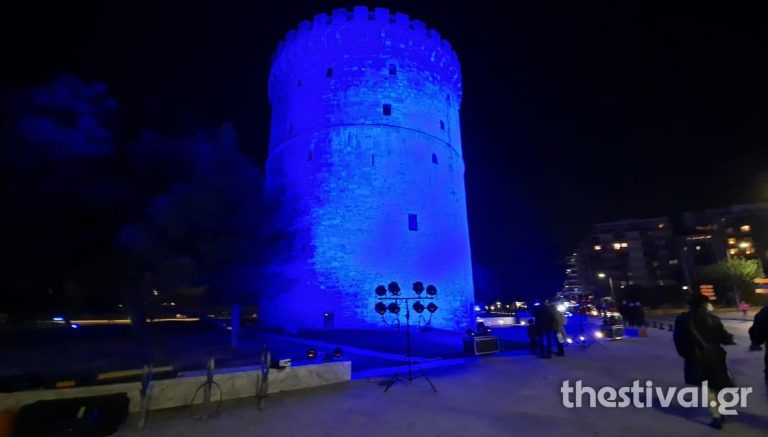 Στα μπλε ο Λευκός Πύργος με αφορμή την Παγκόσμια Ημέρα Σακχαρώδη Διαβήτη (φωτο)