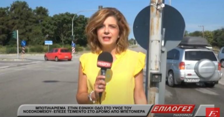 Σέρρες: Μποτιλιάρισμα στην Εθνική οδό στο ύψος του Νοσοκομείου- Έπεσε τσιμέντο από μπετονιέρα (video)