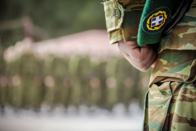 Στρατός Ξηράς: Πότε θα καταταχθεί η Γ’ ΕΣΣΟ