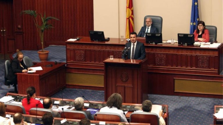 Σκόπια: Διαλύθηκε η Βουλή – Πρόωρες εκλογές στις 12 Απριλίου